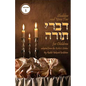 Torah Thoughts for Children: Shabbos and Yom Tov Divrei Torah for Children - Paperback