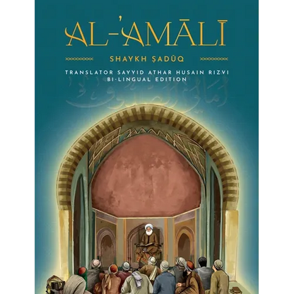 Al-'Amaali Al-Saduq - Hardcover
