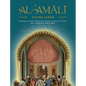 Al-'Amaali Al-Saduq - Hardcover