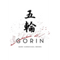 Gorin - Paperback