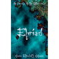 Ehriad: A Novella of the Otherworld - Paperback
