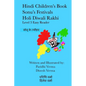 Hindi Children's Book - Sonu's Festivals - Holi Diwali Rakhi - Paperback