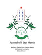 Journal of 7 Star Mantis Volume 3, Issue 3 - Paperback