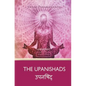 The Upanishads (Large Print) - Paperback
