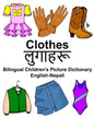 English-Nepali Clothes Bilingual Children's Picture Dictionary - Paperback