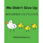 We Didn't Give Up: Children's Picture Book English-Japanese (Bilingual Edition) - Paperback