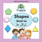 Englisi Farsi Persian Books Shapes Shekl há: In Persian, English & Finglisi: Shapes Shekl há - Paperback