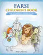 Farsi Children's Book: The Wonderful Wizard Of Oz - Paperback