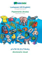 Leetspeak (US English) - Papiamento (Aruba), p1c70r14l d1c710n4ry: BABADADA Leetspeak (US English) - Papiamento (Aruba), visual dictionary - Paperback