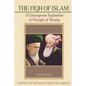 The Fiqh of Islam: A Contemporary Explanation of Principles of Worship, Volume 2 - Paperback