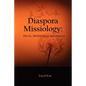 Diaspora Missiology: Theory, Methodology, and Practice - Paperback