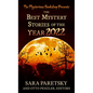 The Mysterious Bookshop Presents the Best Mystery Stories of the Year 2022 - Library Binding