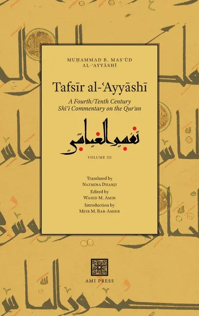 Tafsīr al-ʿAyyāshī: A Fourth/Tenth Century Shīʿī Commentary on the Qurʾan (Volume 3) - Hardcover