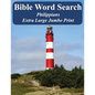 Bible Word Search Philippians: King James Version Extra Large Jumbo Print - Paperback