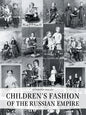 Children's Fashion of the Russian Empire - Paperback