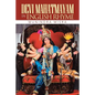Devi Mahatmayam in English Rhyme - Paperback