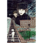 The Book of Odes (Factory Boy) - Paperback