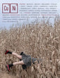 Copper Nickel Issue 35 - Paperback