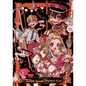 Aidairo Illustrations: Toilet-Bound Hanako-Kun - Paperback