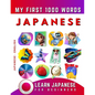 Learn Japanese for Beginners, My First 1000 Words: Bilingual Japanese - English Language Learning Book for Kids & Adults - Paperback