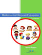 Greek Alphabet Letters (Characters Words Learn Writing Reading Kindergarten Kids Pictures Color Phonetic Rules Children Have Fun Teachers Approved): G - Paperback