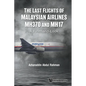 Last Flights of Malaysian Airlines Mh370 and Mh17, The: A Firsthand-Look - Paperback