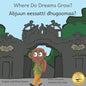 Where Do Dreams Grow: How to Become Anything You Want to Be in Afaan Oromo and English - Paperback