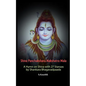 Shiva Panchakshara Nakshatra Mala: A Hymn on Shiva with 27 Stanzas by Adi Shankara Bhagavadpaada - Paperback