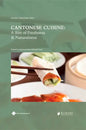 Cantonese Cuisine: A Bite of Freshness and Naturalness - Hardcover