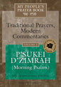 My People's Prayer Book Vol 3: P'Sukei d'Zimrah (Morning Psalms) - Paperback