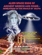 Alien Space Gods Of Ancient Greece And Rome: Revelations Of The Oracle Of Delphi - Paperback