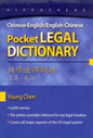 Chinese-English/English-Chinese Pocket Legal Dictionary - Paperback