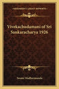 Vivekachudamani of Sri Sankaracharya 1926 - Paperback