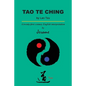 Tao Te Ching by Lao Tzu: A twenty-first century English interpretation - Paperback