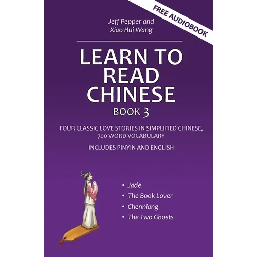 Learn to Read Chinese, Book 3: Four Classic Love Stories in Simplified Chinese, 700 Word Vocabulary, Includes Pinyin and English - Paperback