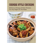 How To Cook Your Chinese Chickens: Discover Great Tasting Chinese Chicken Recipes: Crispy Fried Chicken Recipes - Paperback