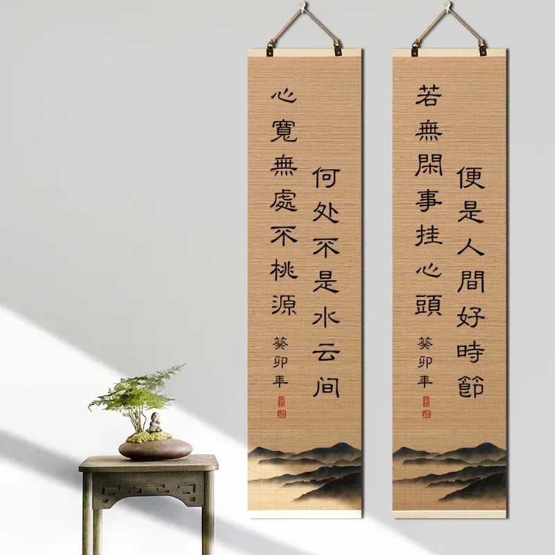 Custom Chinese Bamboo Scroll Wall Art, Vertical