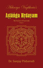 Acharya Vagbhata's Astanga Hridayam Vol 1: The Essence of Ayurveda - Hardcover