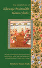 The Meditations of Khawaja Muinuddin Hasan Chishti - Paperback