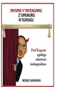Inyuma y'inyagano z'umukuru w'igihugu: Paul Kagame aguhiga ubutwari mugatabaran - Paperback