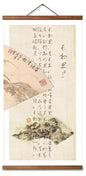 Chinese Fan Wall Art Scroll – Creative Solid Wood Hanging Poster