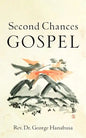 Second Chances Gospel - Paperback