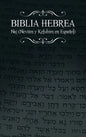 Biblia Hebrea: Naj (Neviim y Ketubim En Espanol) Volumen II - Hardcover