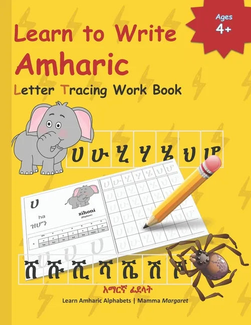 Learn to Write Amharic Letter Tracing Work Book: AMHARIC Alphabet Practice Workbook - Learn, Trace and Write AMHARIC Letters and words Learn AMHARIC A - Paperback