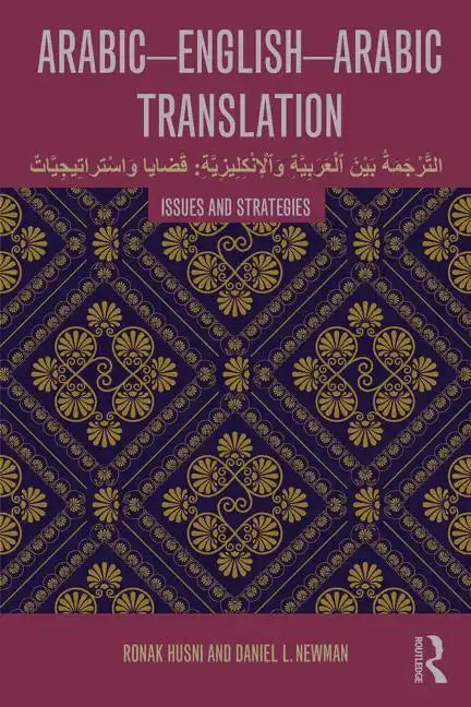 Arabic-English-Arabic Translation: Issues and Strategies - Paperback