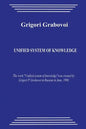Unified System of Knowledge - Paperback