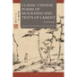 Classic Chinese Poems of Mourning and Texts of Lament: An Anthology - Paperback