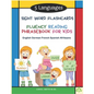 5 Languages Sight Word Flashcards Fluency Reading Phrasebook for Kids - English German French Spanish Afrikaans: 120 Kids flash cards high frequency w - Paperback