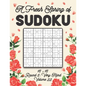 A Fresh Spring of Sudoku 16 x 16 Round 5: Very Hard Volume 22: Sudoku for Relaxation Spring Puzzle Game Book Japanese Logic Sixteen Numbers Math Cross - Paperback