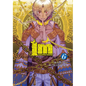 Im: Great Priest Imhotep, Vol. 6: Volume 6 - Paperback